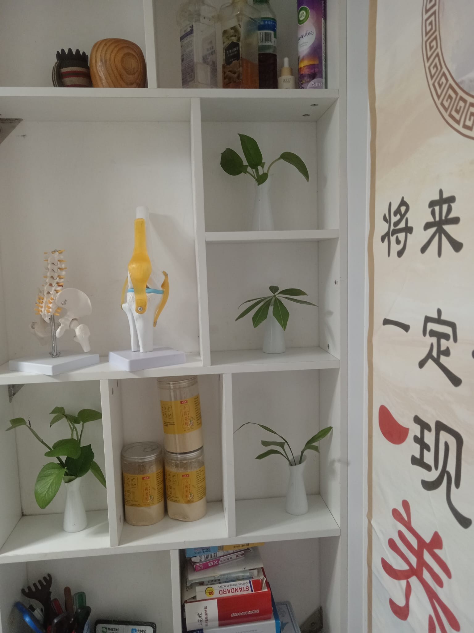 原始點痛症養生館店內環境（二）