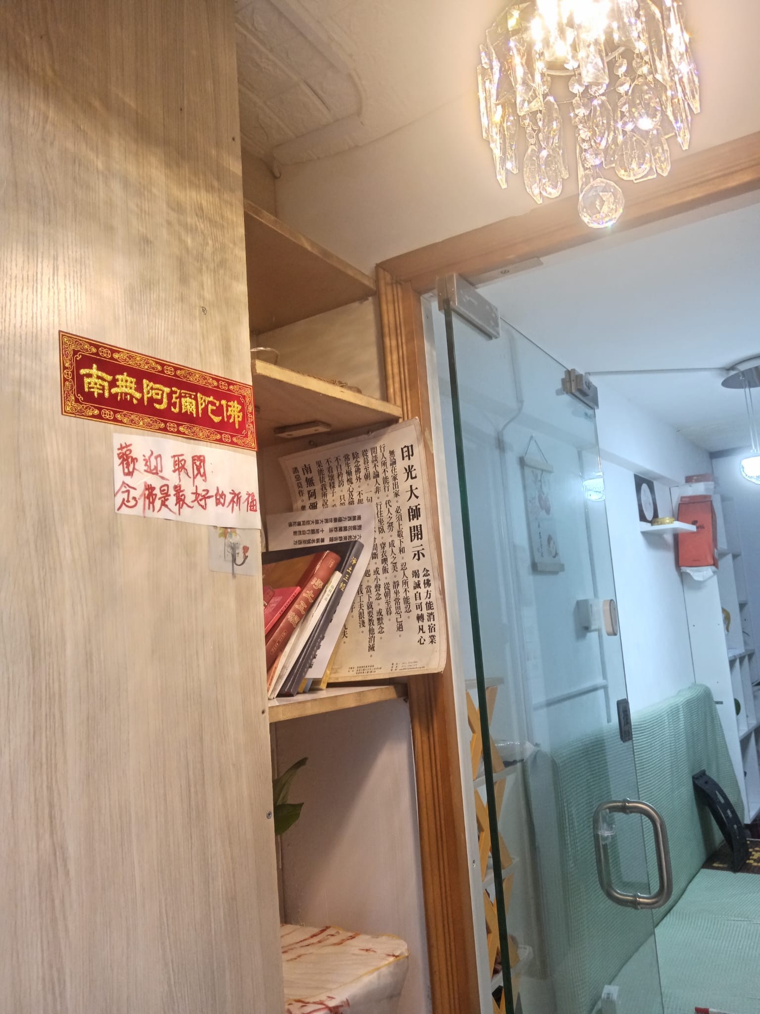 原始點痛症養生館店內環境（六）
